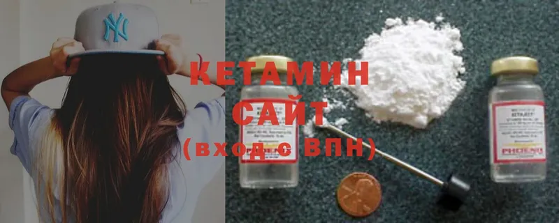 КЕТАМИН ketamine  где найти наркотики  Балаково 