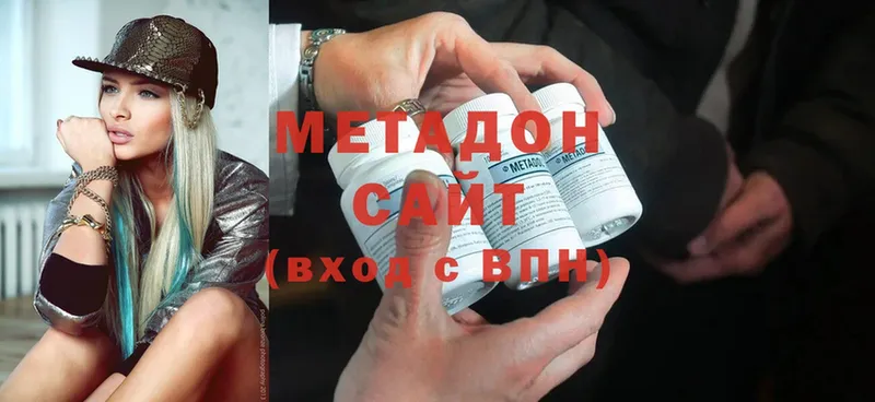 shop какой сайт  Балаково  МЕТАДОН мёд  сколько стоит 